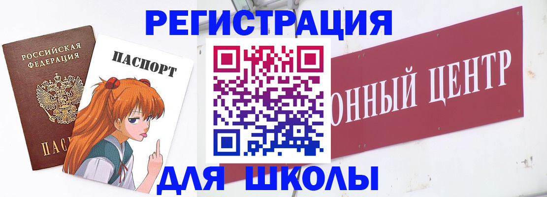 регистрация для дет. сада в Переславль-Залесском