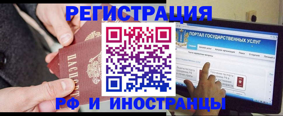 прописка поиск в Переславль-Залесском